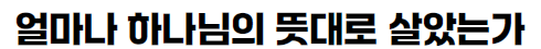 %ED%99%94%EB%A9%B4-%EC%BA%A1%EC%B2%98-2024-12-17-131254.png