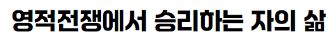 %ED%99%94%EB%A9%B4-%EC%BA%A1%EC%B2%98-2025-03-12-113744.png